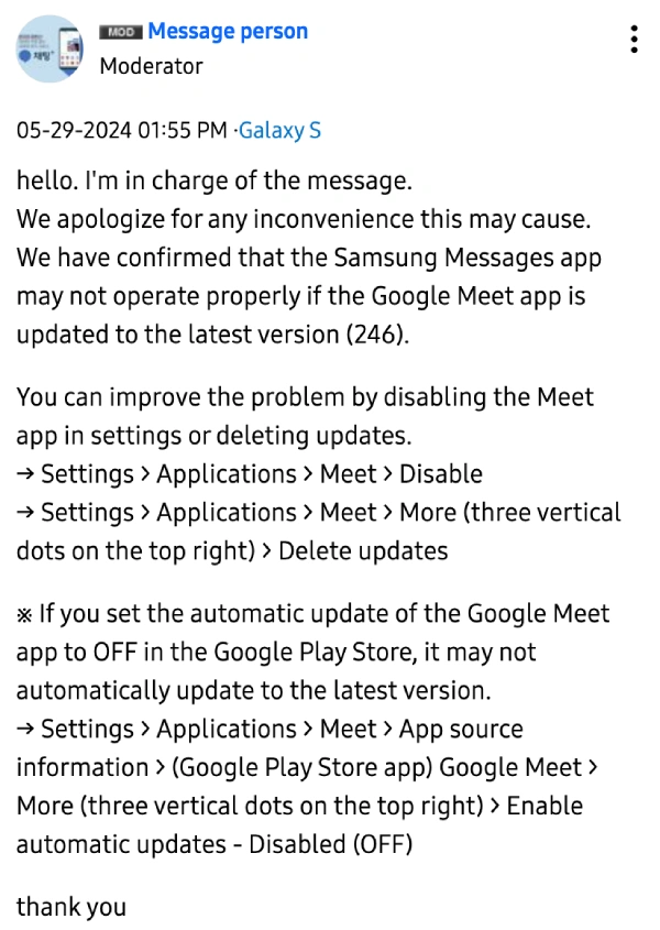 samsung-messages-crashing-acknowledged