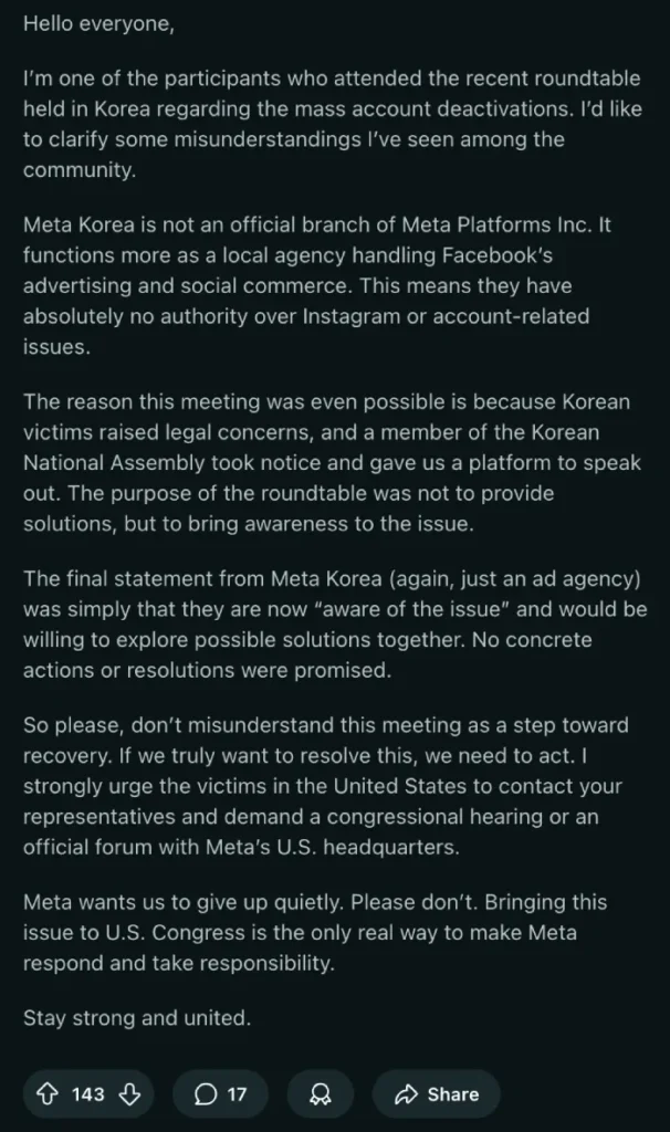 meta-korea-meeting-details